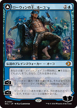 画像ギャラリー No.004のサムネイル画像 / 「マジック：ザ・ギャザリング」の最新セット「ローウィンの昏明」，1月23日に発売。プレリリースイベントは本日よりスタート