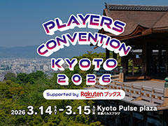 �֥ޥ��å����������㥶��󥰡פ��緿���٥�ȡ֥ץ쥤�䡼������٥󥷥�����2026�ס�3��14����15���˵��ԥѥ륹�ץ饶�ǳ���