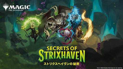 画像ギャラリー No.007のサムネイル画像 / 3マナ速攻クリーチャーが土地破壊！？　「マジック：ザ・ギャザリング」最新セット“ストリクスヘイヴンの秘密”の新カードを先行公開