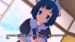 画像集#006のサムネイル/恋愛アドベンチャー「タイムリープ」が3D立体視に対応してPlayStation 3に登場。1月10日からは体験版も配信に