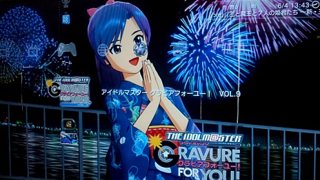画像集#001のサムネイル/「アイドルマスター グラビアフォーユー! VOL.9」はリモートプレイに対応。ある条件を満たせば,パジャマ姿の秋月 涼の撮影も可能に