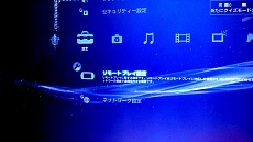 画像集#002のサムネイル/「アイドルマスター グラビアフォーユー! VOL.9」はリモートプレイに対応。ある条件を満たせば,パジャマ姿の秋月 涼の撮影も可能に