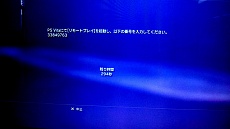 画像集#005のサムネイル/「アイドルマスター グラビアフォーユー! VOL.9」はリモートプレイに対応。ある条件を満たせば,パジャマ姿の秋月 涼の撮影も可能に