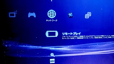 画像集#012のサムネイル/「アイドルマスター グラビアフォーユー! VOL.9」はリモートプレイに対応。ある条件を満たせば,パジャマ姿の秋月 涼の撮影も可能に