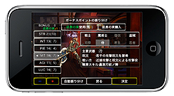 画像集#003のサムネイル/iPhone/iPad版「Wizardry 囚われし魂の迷宮」の配信が本日スタート。キャラクターレベル5まで・ダンジョンの序盤は無料でプレイ可能