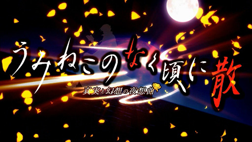 ֤ߤͤΤʤ˻ ¤ȸۤ۶ʡEP58Ҳࡼӡ