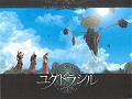 「ユグドラシル」を開発する完美世界上海スタジオを訪問,日本独自展開などいろいろ聞いてきた