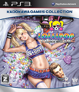 #002Υͥ/LOLLIPOP CHAINSAWפΥꥨåȤץ쥼ȡPREMIUM EDITIONǡŵդθVALENTINE EDITIONȯ