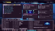 画像集#032のサムネイル/Xbox 360「迷宮クロスブラッド リローデッド」,最新SSおよび「ジェネレーション エクスシリーズ」の歴史を凝縮した先着購入特典の内容を公開