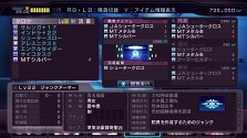 画像集#033のサムネイル/Xbox 360「迷宮クロスブラッド リローデッド」,最新SSおよび「ジェネレーション エクスシリーズ」の歴史を凝縮した先着購入特典の内容を公開