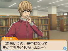 画像集#016のサムネイル/「バクマン。 マンガ家への道」,シュージンが輝くゲームパート「プロット作成」の流れを紹介。ライバル新妻エイジもやっぱり登場