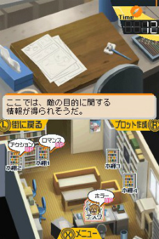 画像集#017のサムネイル/「バクマン。 マンガ家への道」,シュージンが輝くゲームパート「プロット作成」の流れを紹介。ライバル新妻エイジもやっぱり登場