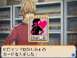 画像集#018のサムネイル/「バクマン。 マンガ家への道」,シュージンが輝くゲームパート「プロット作成」の流れを紹介。ライバル新妻エイジもやっぱり登場