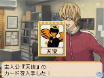 画像集#019のサムネイル/「バクマン。 マンガ家への道」,シュージンが輝くゲームパート「プロット作成」の流れを紹介。ライバル新妻エイジもやっぱり登場