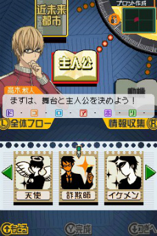 画像集#021のサムネイル/「バクマン。 マンガ家への道」,シュージンが輝くゲームパート「プロット作成」の流れを紹介。ライバル新妻エイジもやっぱり登場