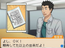 画像集#028のサムネイル/「バクマン。 マンガ家への道」,シュージンが輝くゲームパート「プロット作成」の流れを紹介。ライバル新妻エイジもやっぱり登場