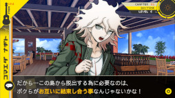 画像ギャラリー No.003のサムネイル画像 / 「ダンガンロンパ」シリーズ,全世界累計出荷数が1000万本を突破。「スーパーダンガンロンパ2」のプレイ動画の全章配信を本日解禁