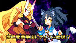 画像集#005のサムネイル/「魔界戦記ディスガイア3 Return」,三つの校則(約束)をプレイヤーに伝えるティザームービーおよび声優コメントを公開。公式サイトでの企画情報も