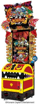 モンスター烈伝 オレカバトル