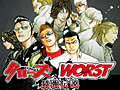 「GREE Platform Award - The first half of 2012 -」の受賞作品17タイトルが発表に。「総合大賞」は「クローズ×WORST〜最強伝説〜」