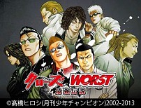 画像ギャラリー No.005のサムネイル画像 / KONAMI,ソーシャルコンテンツ累計登録者が3500万人突破。感謝祭を開催