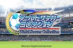 画像ギャラリー No.008のサムネイル画像 / KONAMI,ソーシャルコンテンツ累計登録者が3500万人突破。感謝祭を開催