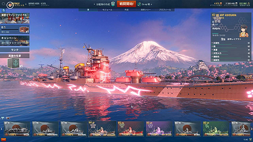 World of Warships ARPϡAshigara