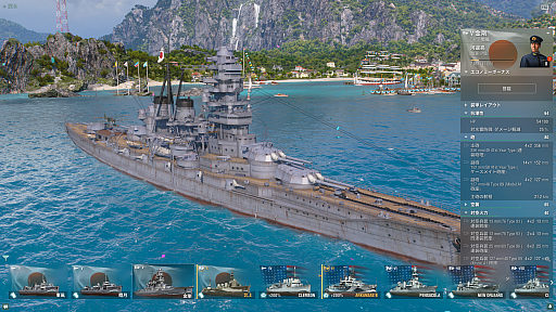 画像ギャラリー No.003のサムネイル画像 / 10周年を迎えた「World of Warships」はコンテンツも増えて，より遊びやすくなっている。本格的な艦隊戦を楽しみたい人におススメ【PR】