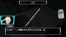 画像集#006のサムネイル/発売まで1か月を切った「極限脱出ADV 善人シボウデス」,基本的なゲームシステムを一挙公開