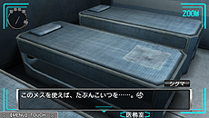 画像集#007のサムネイル/発売まで1か月を切った「極限脱出ADV 善人シボウデス」,基本的なゲームシステムを一挙公開