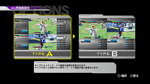 画像集#007のサムネイル/「機動戦士ガンダム EXTREME VS.」最新情報。家庭用オリジナルモード「トライアルミッション」ほかゲームモードの情報が公開に