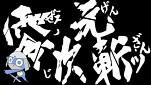 画像集#043のサムネイル/「ヒーローズファンタジア」の登場キャラはまだまだいる。「舞-HiME」の杉浦 碧や「スレイヤーズEVOLUTION」のアメリアなどの参戦が決定