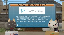 画像集#043のサムネイル/PlayStation Storeの8月31日付け最新情報を掲載。あの「エレベーターアクション」がPS3で蘇る&PSNチケットが最大1000円分もらえるキャンペーン
