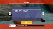 画像集#079のサムネイル/バンダイナムコゲームス,50種類以上のレジャー&スポーツでリゾート気分が満喫できる「GO VACATION」を発表。発売は2011年内を予定