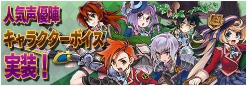 画像集#001のサムネイル/「魔導学院エスペランサ」,オープンβテストでキャラクターボイスが実装に。男子生徒を演じる声優5人が公開。特設ページでサンプルボイスが試聴可能
