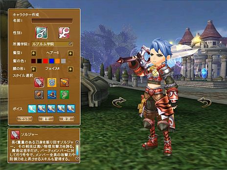画像集#003のサムネイル/「魔導学院エスペランサ」,オープンβテストでキャラクターボイスが実装に。男子生徒を演じる声優5人が公開。特設ページでサンプルボイスが試聴可能