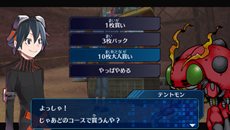 画像集#015のサムネイル/いよいよ本日発売。「デジモンワールド リ:デジタイズ」新たなゲストキャラクターやバトル以外のゲーム要素を紹介