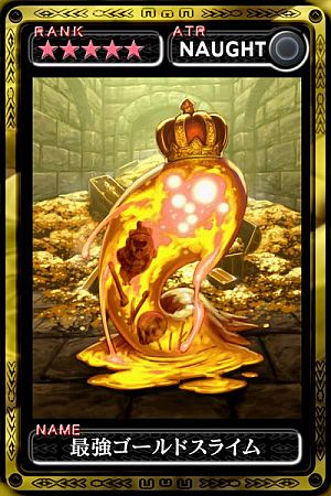 画像集#010のサムネイル/「ドラゴンクエストX 目覚めし五つの種族 オンライン」,お友達紹介キャンペーンが11月22日に開始。「戦国IXA」など4タイトルのアイテムがもらえる企画も