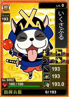 画像集#014のサムネイル/「ドラゴンクエストX 目覚めし五つの種族 オンライン」,お友達紹介キャンペーンが11月22日に開始。「戦国IXA」など4タイトルのアイテムがもらえる企画も