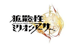 画像集#020のサムネイル/「ドラゴンクエストX 目覚めし五つの種族 オンライン」,お友達紹介キャンペーンが11月22日に開始。「戦国IXA」など4タイトルのアイテムがもらえる企画も