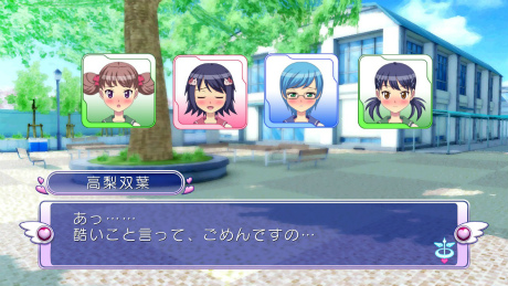 画像集#011のサムネイル/ PS3版「ぎゃる☆がん」の発売日が2012年2月23日に決定。モテ過ぎた主人公のその後を描く“ドキドキカーニバル”ほか追加要素多数