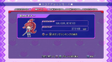 画像集#020のサムネイル/ PS3版「ぎゃる☆がん」の発売日が2012年2月23日に決定。モテ過ぎた主人公のその後を描く“ドキドキカーニバル”ほか追加要素多数
