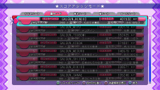 画像集#021のサムネイル/ PS3版「ぎゃる☆がん」の発売日が2012年2月23日に決定。モテ過ぎた主人公のその後を描く“ドキドキカーニバル”ほか追加要素多数