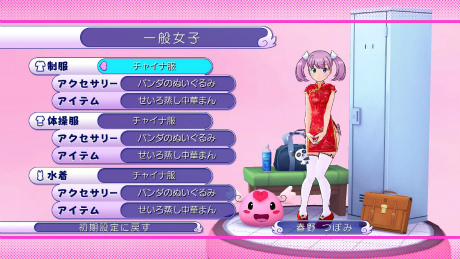 画像集#004のサムネイル/PS3用ソフト「ぎゃる☆がん」,BEST版の発売に合わせてダウンロードコンテンツの値下げ&新規コンテンツの制作を発表