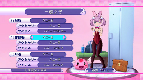 画像集#005のサムネイル/PS3用ソフト「ぎゃる☆がん」,BEST版の発売に合わせてダウンロードコンテンツの値下げ&新規コンテンツの制作を発表