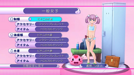 画像集#007のサムネイル/PS3用ソフト「ぎゃる☆がん」,BEST版の発売に合わせてダウンロードコンテンツの値下げ&新規コンテンツの制作を発表