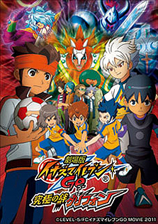 画像集#007のサムネイル/レベルファイブのプライベートショウ,「LEVEL5 WORLD 2011」のステージイベント情報が公開に