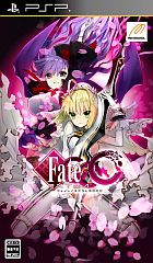 フェイト/エクストラ CCC