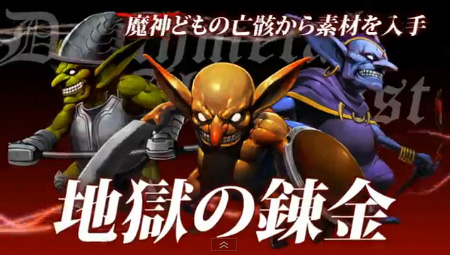 Ϲη(Army Corps of Hell) ץ쥤ưϣ