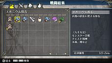 画像集#032のサムネイル/「ラグナロク オデッセイ」,プレイヤーの本拠地となる「最果ての砦」の機能を公開。クエストではボス以外にも丘・霜・焔の「巨人」が登場